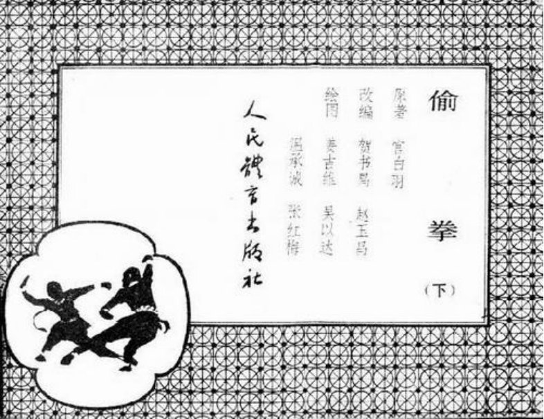 预加载
