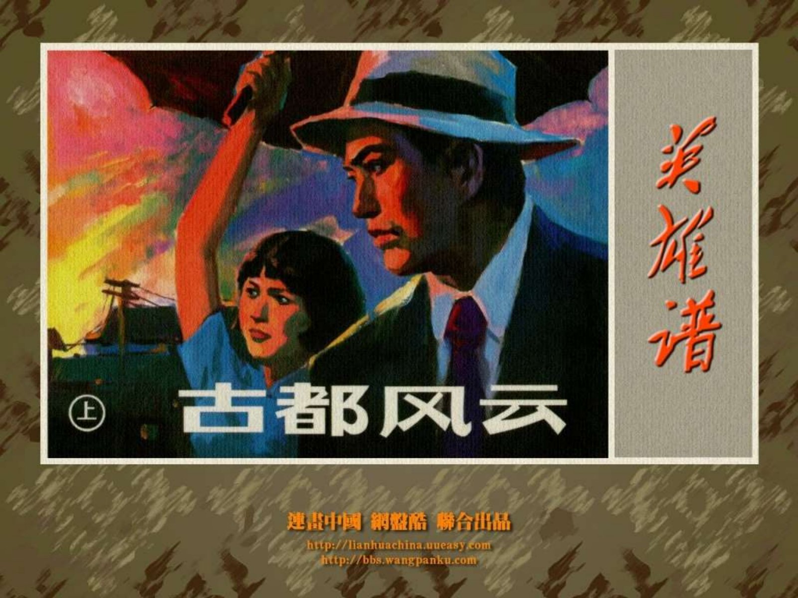 第1页