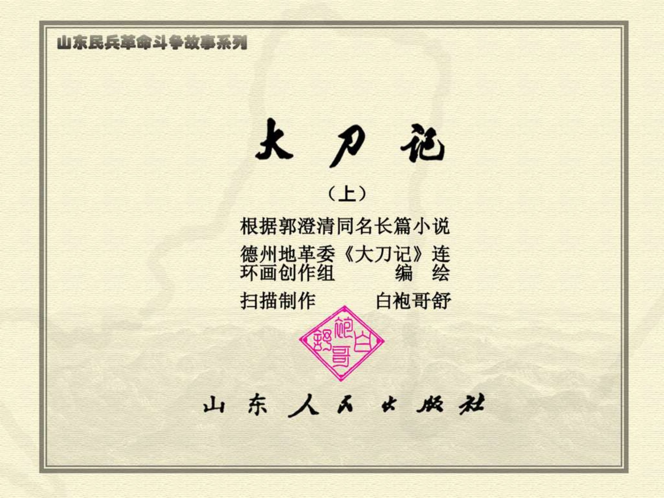 预加载