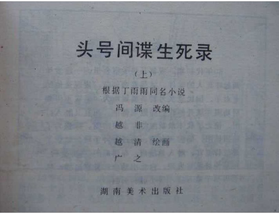 预加载
