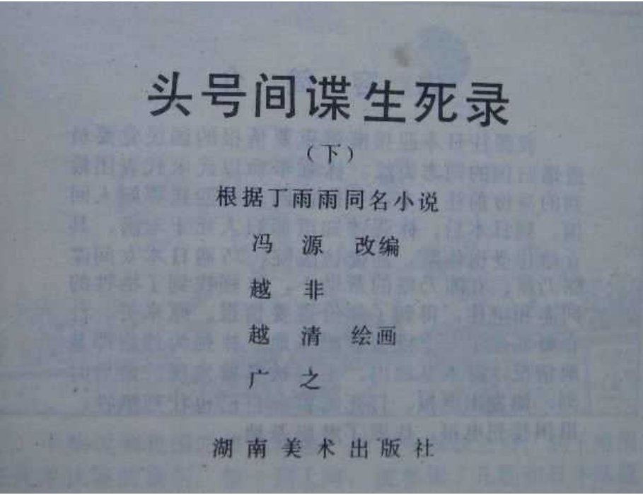 预加载