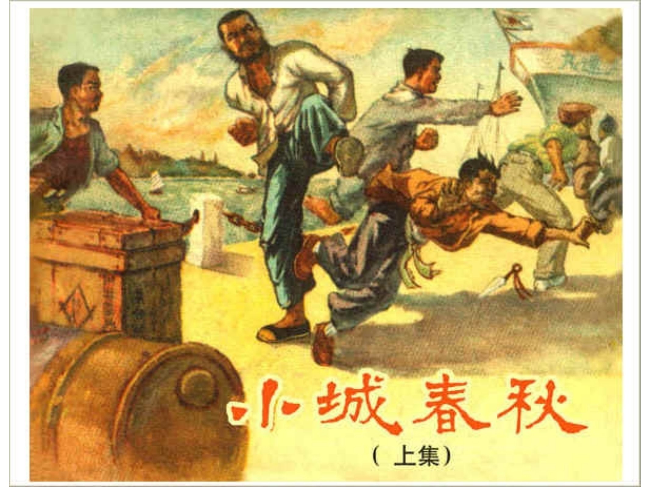 第1页