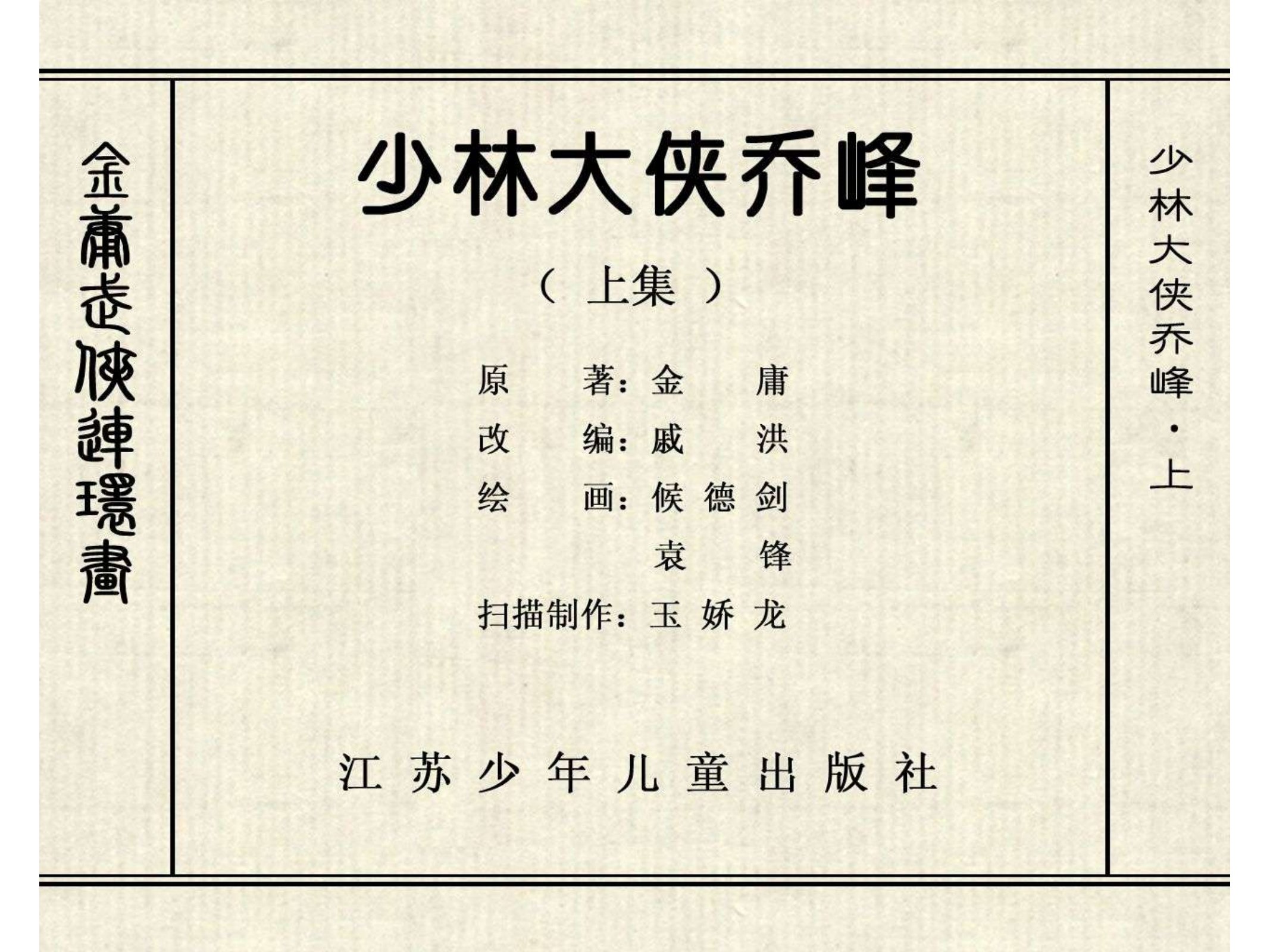 预加载
