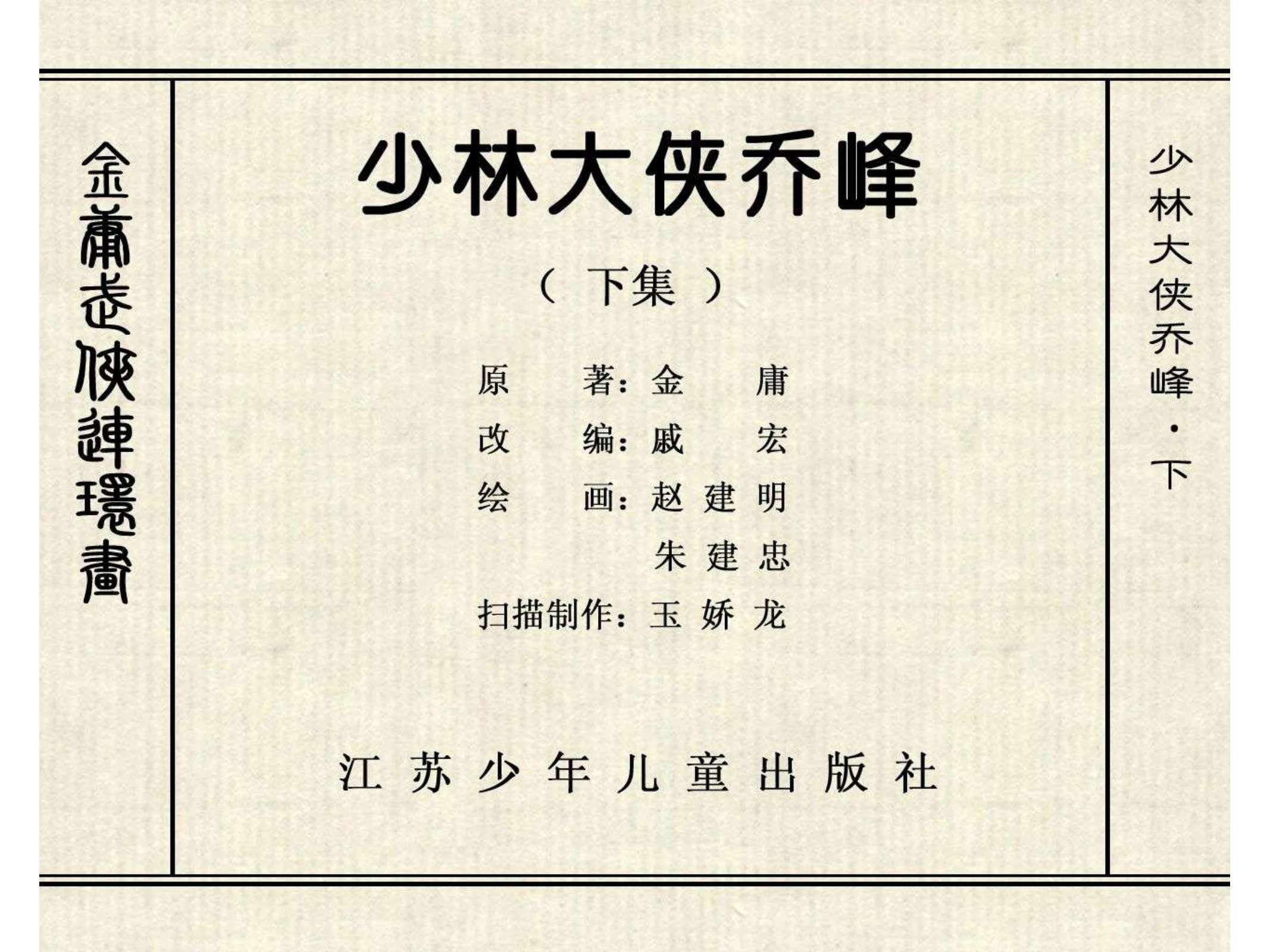 预加载