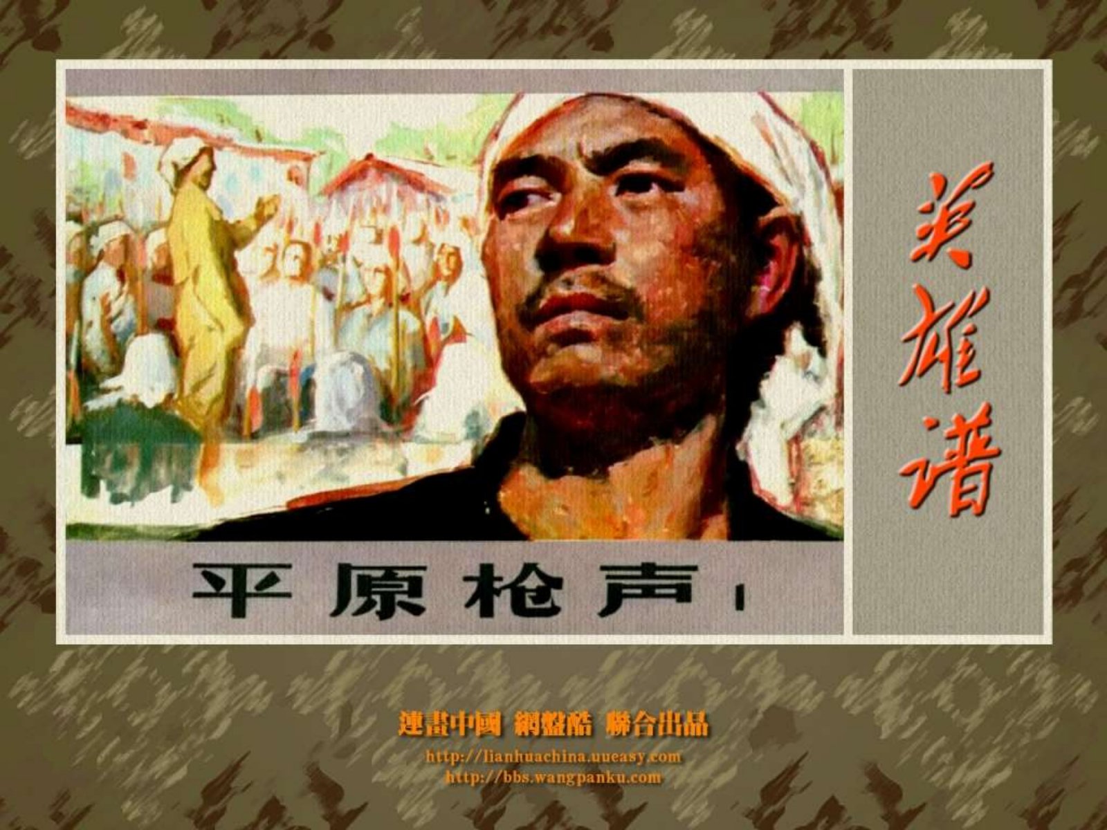 第1页