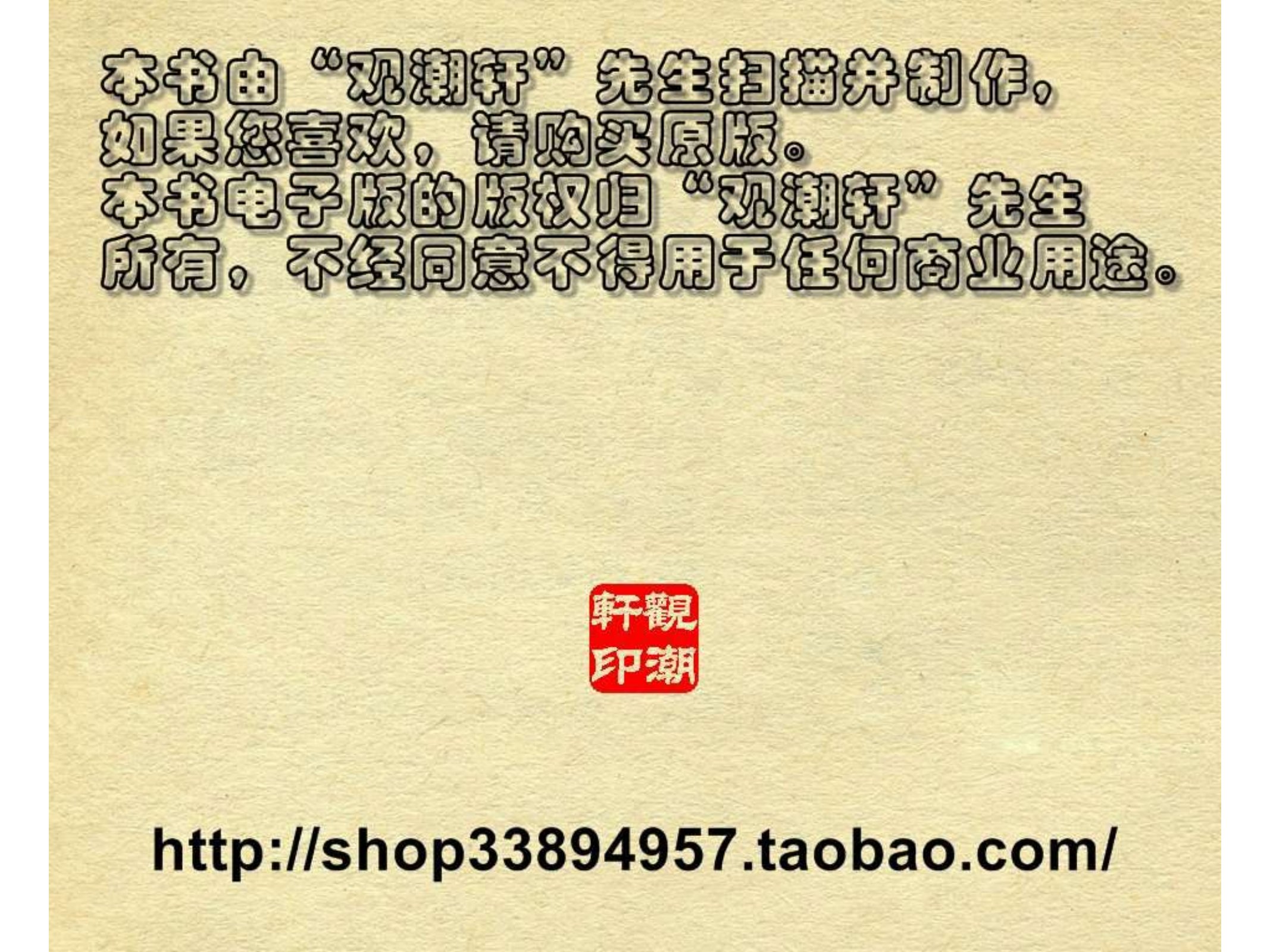 预加载
