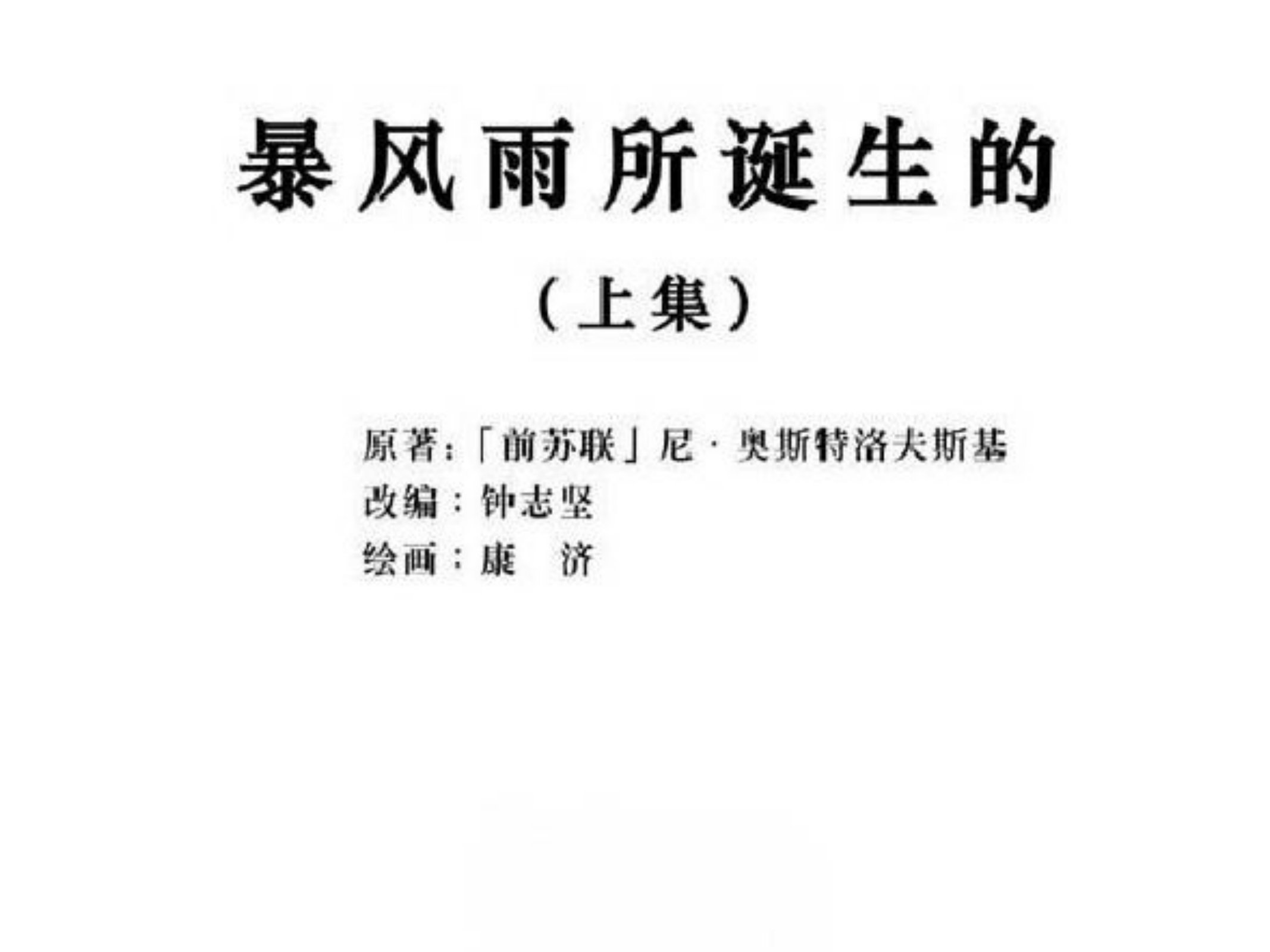 预加载