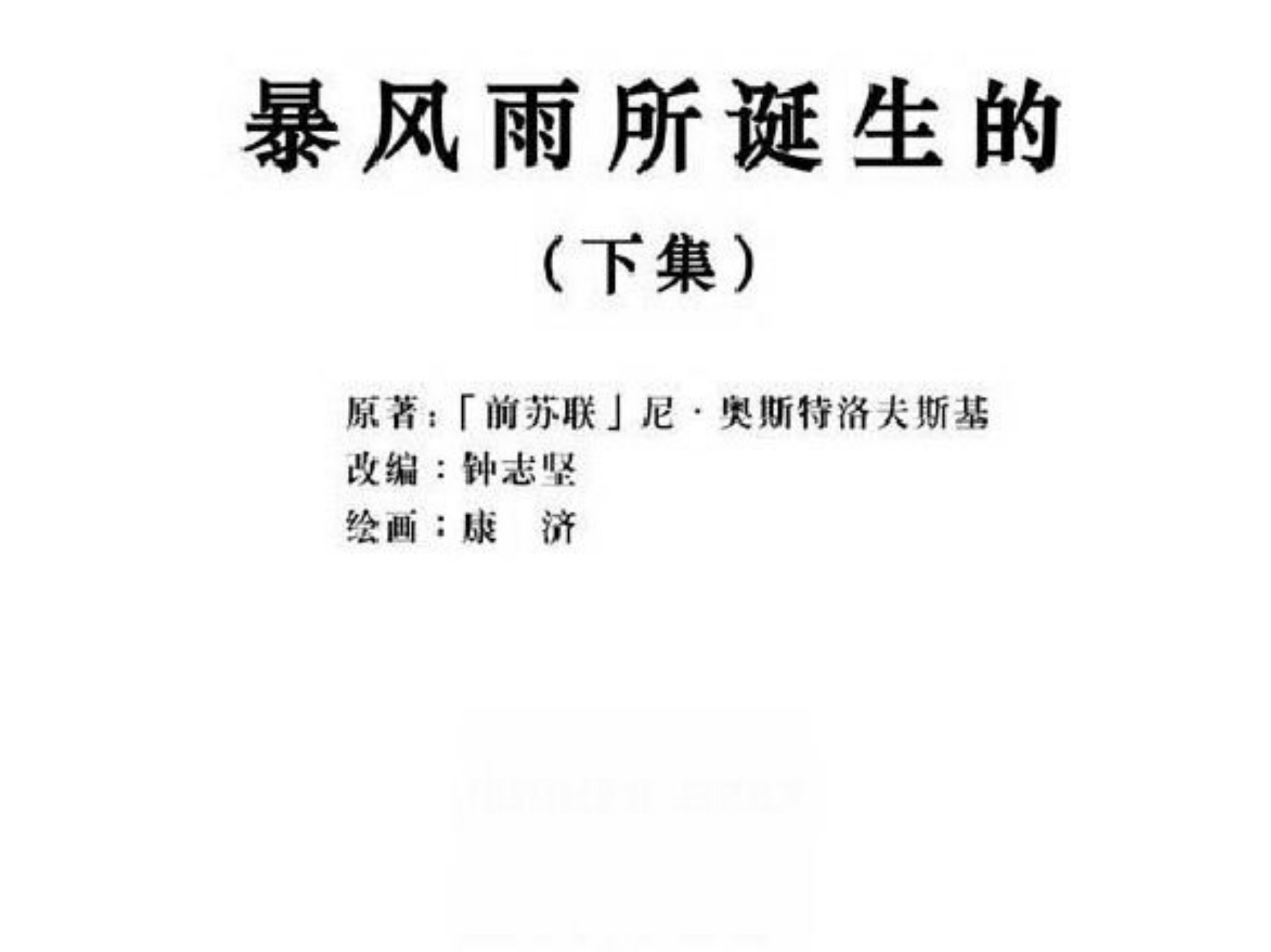 预加载